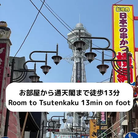 Stay&Go山王101号室 Osaka Exterior photo