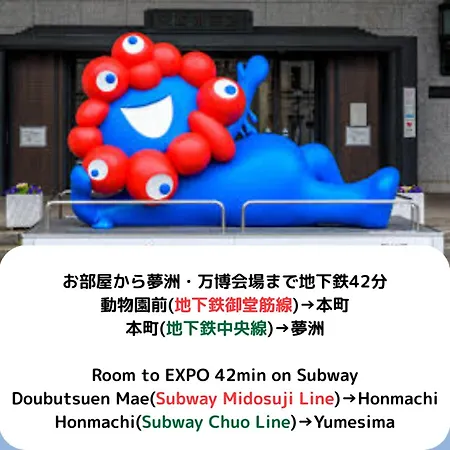 Stay&Go山王101号室 Osaka Exterior photo
