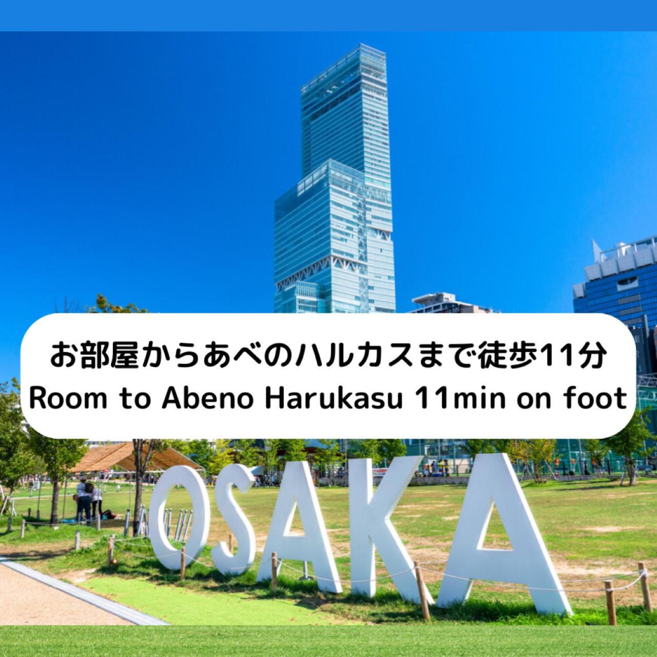 อพาร์ทเม้น Stay&go山王101号室 โอซาก้า